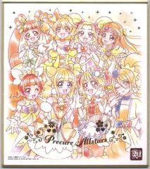 バンダイ プリキュア色紙ART -20周年special-2 special2/2671921 プリキュア集合イエロー① 12