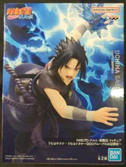 BANDAI SPIRITS うちはサスケ・うちはイタチ GIGOグループのお店限定 うちはサスケ　NARUTO-ナルト- 疾風伝