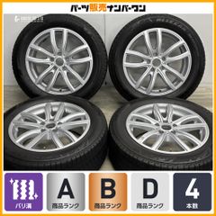 ミニクロスオーバー F60 225/55R17 バリ山スタッドレス BMW X1 - メルカリ