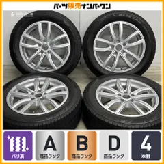 【バリ溝 VRX3付】MAK FAHR 17in 7.5J +52 PCD112 ブリヂストン 225/55R17 BMW F48 X1 F39 X2 純正サイズ MINI F60 ミニクロスオーバーのサムネイル