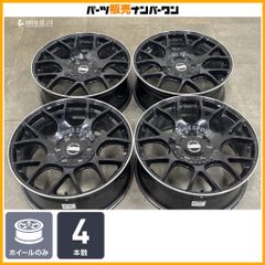 ハイエース などに】ファブレス ヴァローネ MC-7 20in 8J +30 PCD139.7 