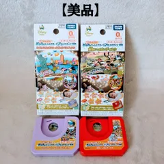 【美品】天井いっぱい！おやすみホームシアター 専用ディスク 2枚セット（ディズニー）