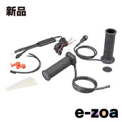 CBR250RR MC51 純正グリップヒーターと取付アタッチメント新品未使用
