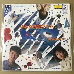 2026年最新】青葉市子 レコード qpの人気アイテム - メルカリ