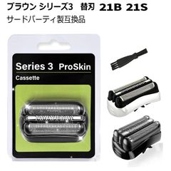 リコール対象外品番】パナソニック Panasonic リニアシェーバー ラム