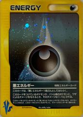 キュウコン ☆ [PCG ワールドチャンピオンズパック] 010/108 傷有り