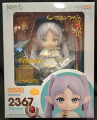 2026年最新】ねんどろいど フリーレン 特典の人気アイテム - メルカリ
