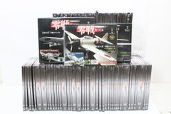 零戦をつくる 全100巻セット デアゴスティーニDeAGOSTINI - メルカリ