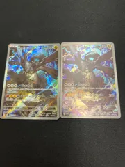 ポケモンカード　Nのゼクロム　ar 2枚