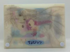 2026年最新】ちょびっツ dvdの人気アイテム - メルカリ