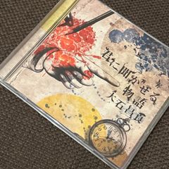 S3972) 直筆サイン入り 完全予約受注生産 T-BOLAN THE COMPLETE CD-BOX