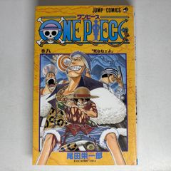 ONE PIECE 3 初版 - メルカリ