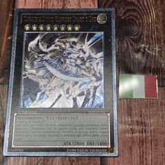 遊戯王 地天の騎士ガイアドレイク 英語版 レリーフ 1st EU - メルカリ