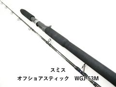 ロッド SMITH Offshore Stick WGJ-S58M SMITH Offshore Stick WGJ-S58M - メルカリ