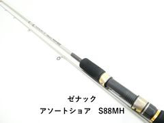 オリムピック カラマレッティ ヌーボ GONCS-792ML-SJ (03-8310260021