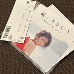 S3972) 直筆サイン入り 完全予約受注生産 T-BOLAN THE COMPLETE CD-BOX