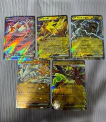ポケカ タッグチームまとめ売り 早い者勝ち ゲリラ - メルカリ