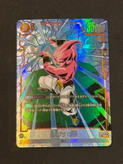 2026年最新】ドラゴンボールフュージョンワールド 魔人ブウの人気