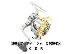 2026年最新】BB-Xテクニウム 3000の人気アイテム - メルカリ