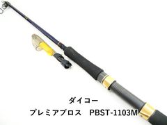 オリムピック カラマレッティ ヌーボ GONCS-792ML-SJ (03-8310260021