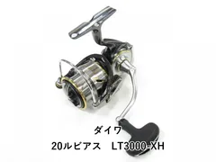 2026年最新】ルビアス2000 xhの人気アイテム - メルカリ