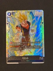 2026年最新】ベジット SCRの人気アイテム - メルカリ