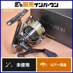 2026年最新】22 ステラ C3000SDHの人気アイテム - メルカリ
