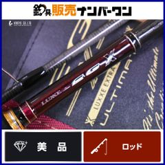 がまかつ ラグゼ EG X アルティメイト S77ML+-solid - メルカリ