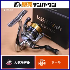 2026年最新】16ヴァンキッシュc2000の人気アイテム - メルカリ