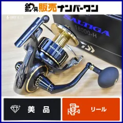 2026年最新】ソルティガ 8000hの人気アイテム - メルカリ