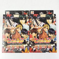 未開封品 8パックヒカルの碁 棋聖降臨 プレミアムパック - メルカリ