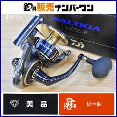 シマノ 19 オシアジガー コンセプトS S62-4 スピニングロッド SHIMANO