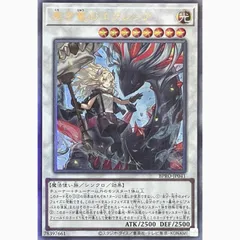 2026年最新】黒き竜のエクレシア BPRO-JP041 PSEの人気アイテム - メルカリ