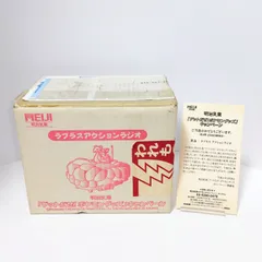 明治乳業 ゲットだぜ! ポケモングッズ キャンペーン ラプラス アクションラジオ ピカチュウ 当選通知付き ポケットモンスター 非売品のサムネイル