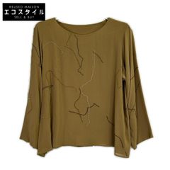 HERMES エルメス 【美品】H100109FJ00 メドール クルー・メドールクラスプ メタル 美品 HERMES エルメス H100109FJ00 メドール クルー・メドールクラスプ
