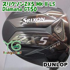 最終価格 SRIXON スリクソン ZX5 mk2 アイアン 5本 DG105 - メルカリ