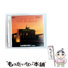 SHOW-WA塩田将己 2人組ユニット時代ミニアルバム UN-KNOWN - メルカリ