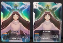 ガンダムカードゲーム 能力の覚醒 パラレル① - メルカリ