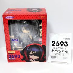 ねんどろいど アムネシア シン フィギュア 2314 グッドスマイル