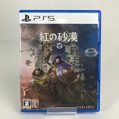 【中古美品】 PlayStation5 PS5 プレーステーション5 プレステ5 ソフト 紅の砂漠 [CERO区分_Z / 18歳以上対象] 【026-260513-mh-03-fuz】のサムネイル