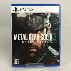 【中古美品】 PlayStation5 PS5 プレーステーション5 プレステ5 ソフト METAL GEAR SOLID : SNAKE EATER [CERO区分_D / 17歳以上対象] 【026-260513-mh-18-fuz】のサムネイル