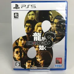 【中古美品】 PlayStation5 PS5 プレーステーション5 プレステ5 ソフト 龍が如く8 [CERO区分_D / 17歳以上対象] 【026-260513-mh-39-fuz】のサムネイル