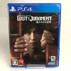 2026年最新】ps4 ジャンクの人気アイテム - メルカリ
