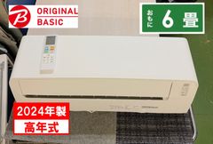 R629 ☀️ HITACHI / 日立 フラット電子レンジ 800W (17L / ヘルツ 