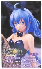 システムサービス One-SeventhCaratフィギュア 無職転生Ⅱ 異世界行ったら本気だす ロキシー・ミグルディア バニーVer.