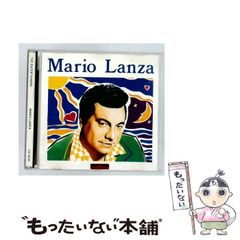中古】 世界の四大花園を行く カラー版 砂漠が生み出す奇跡 (中公新書
