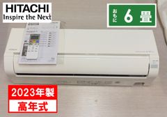 R629 ☀️ HITACHI / 日立 フラット電子レンジ 800W (17L / ヘルツ 