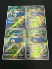 デュエルマスターズ ルードザーナ プロモ - メルカリ