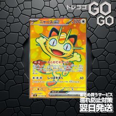 カナリィ【SR】{219 193} [M2a]1枚 プレー用 「MEGAドリームex」4
