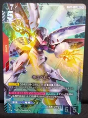 2026年最新】キュベレイ スリーブの人気アイテム - メルカリ